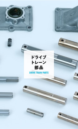 DRIVE TRAIN PARTS