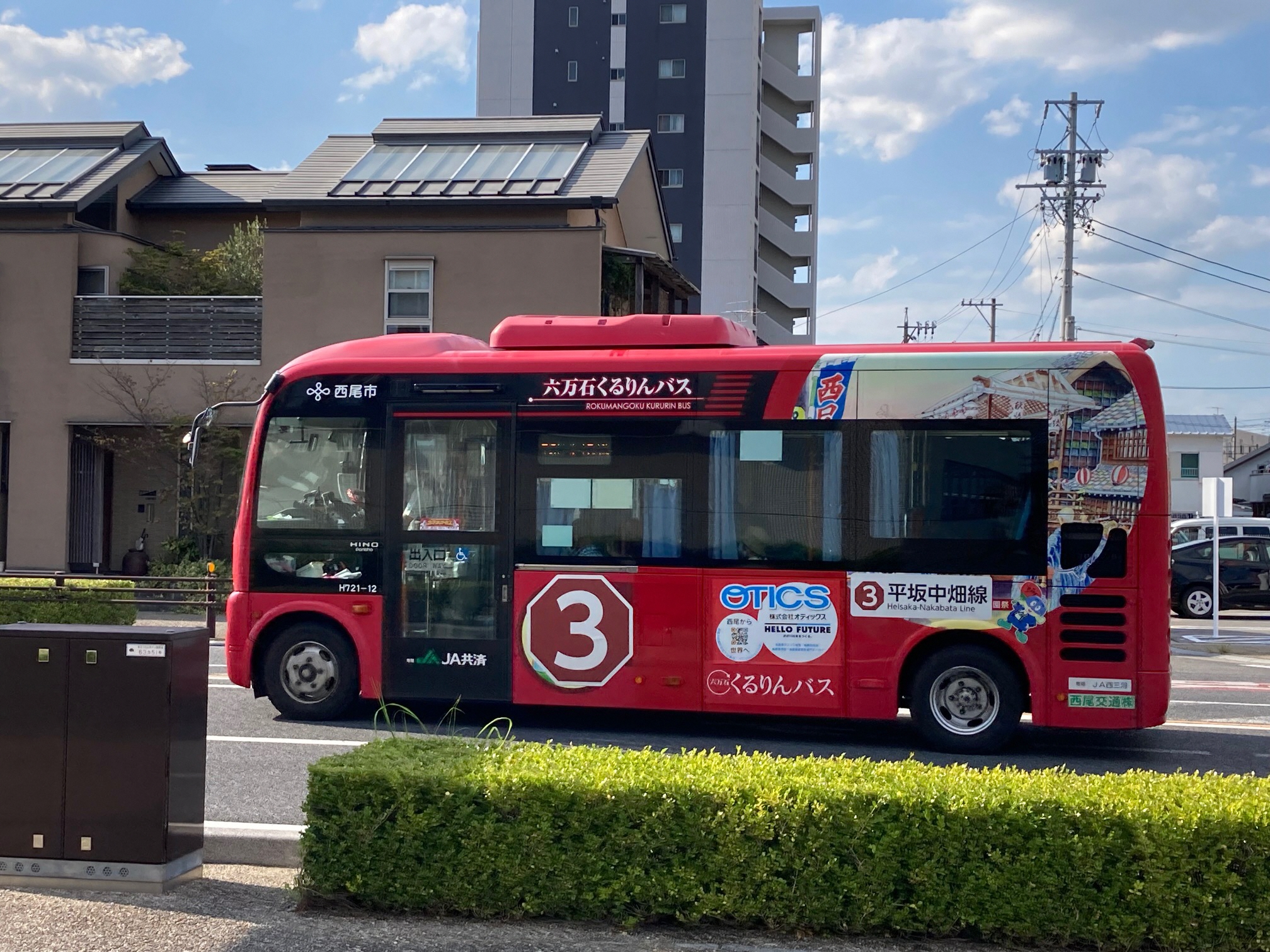 西尾 くる りん バス